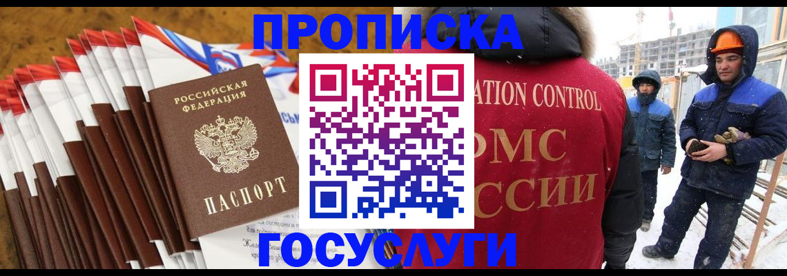 найти адрес прописки в Карпинске