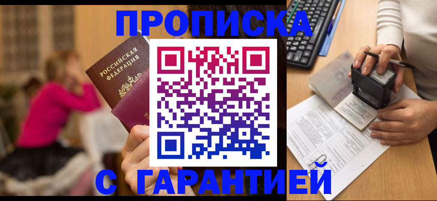 найти адрес прописки в Карпинске